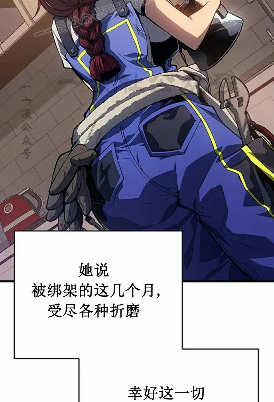 第13集48