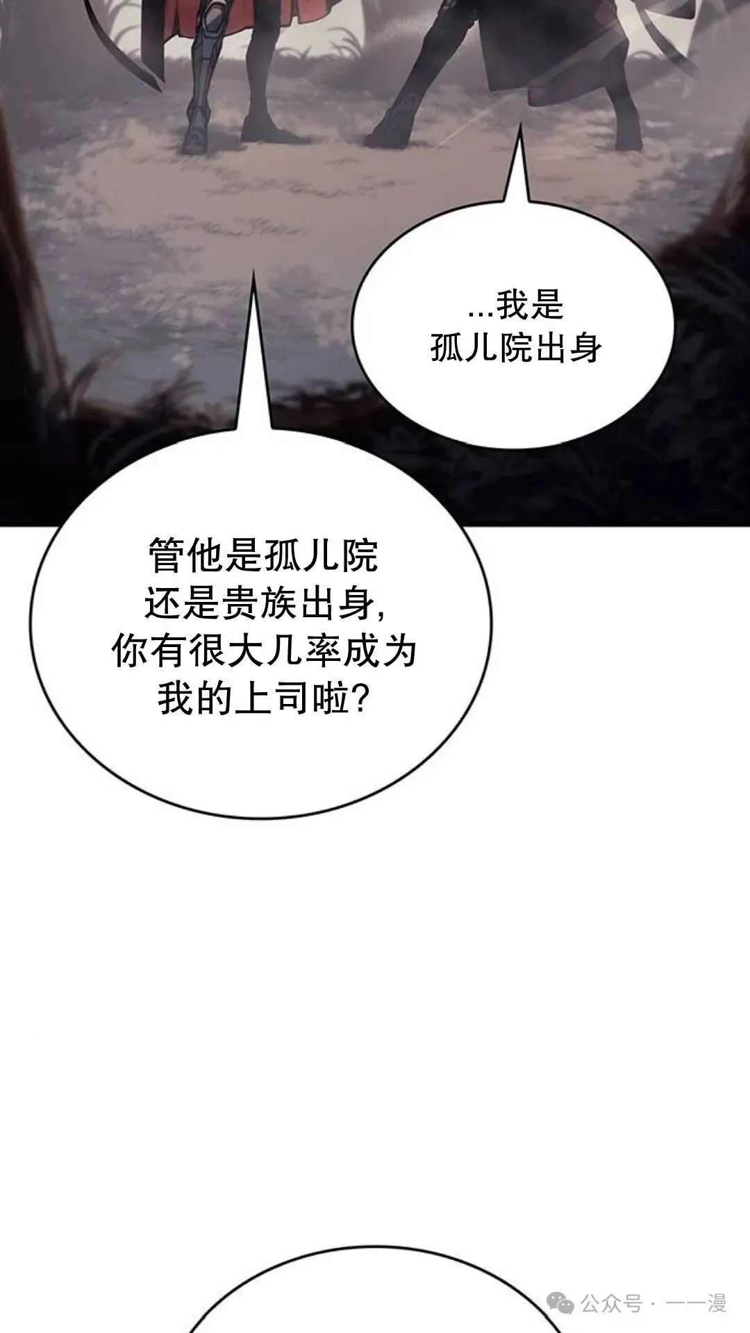 第3集100