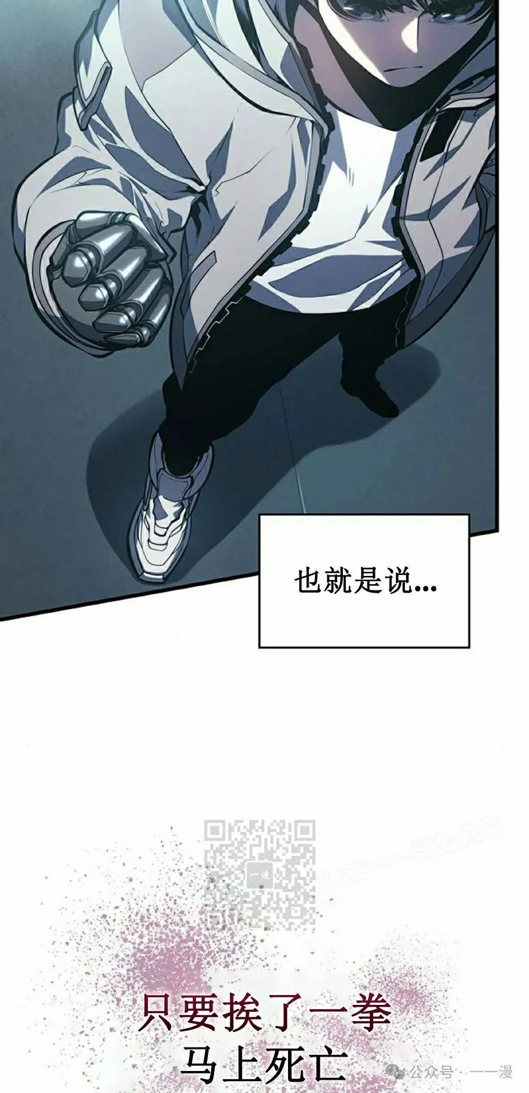 第9集42