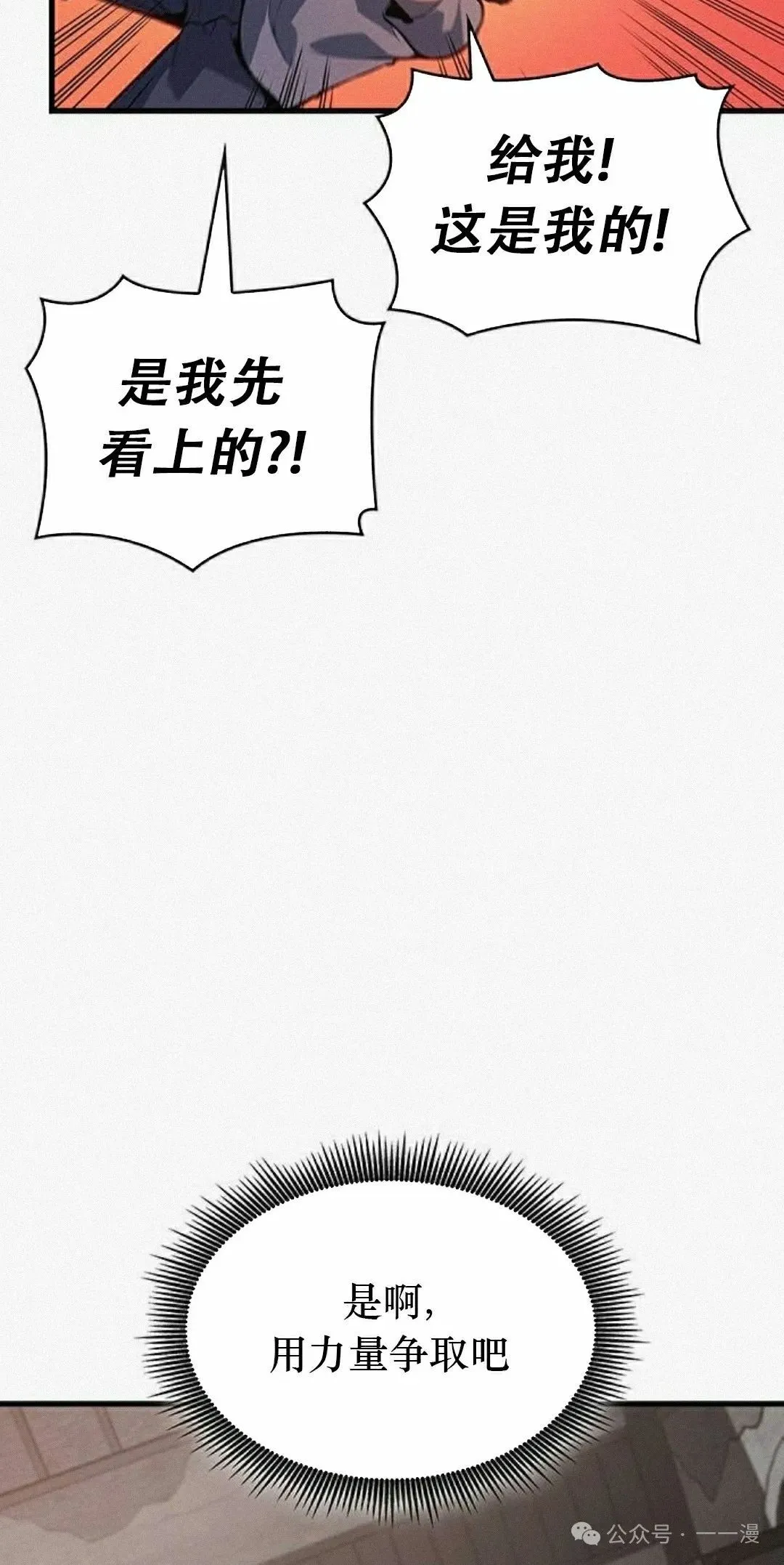 第11集91