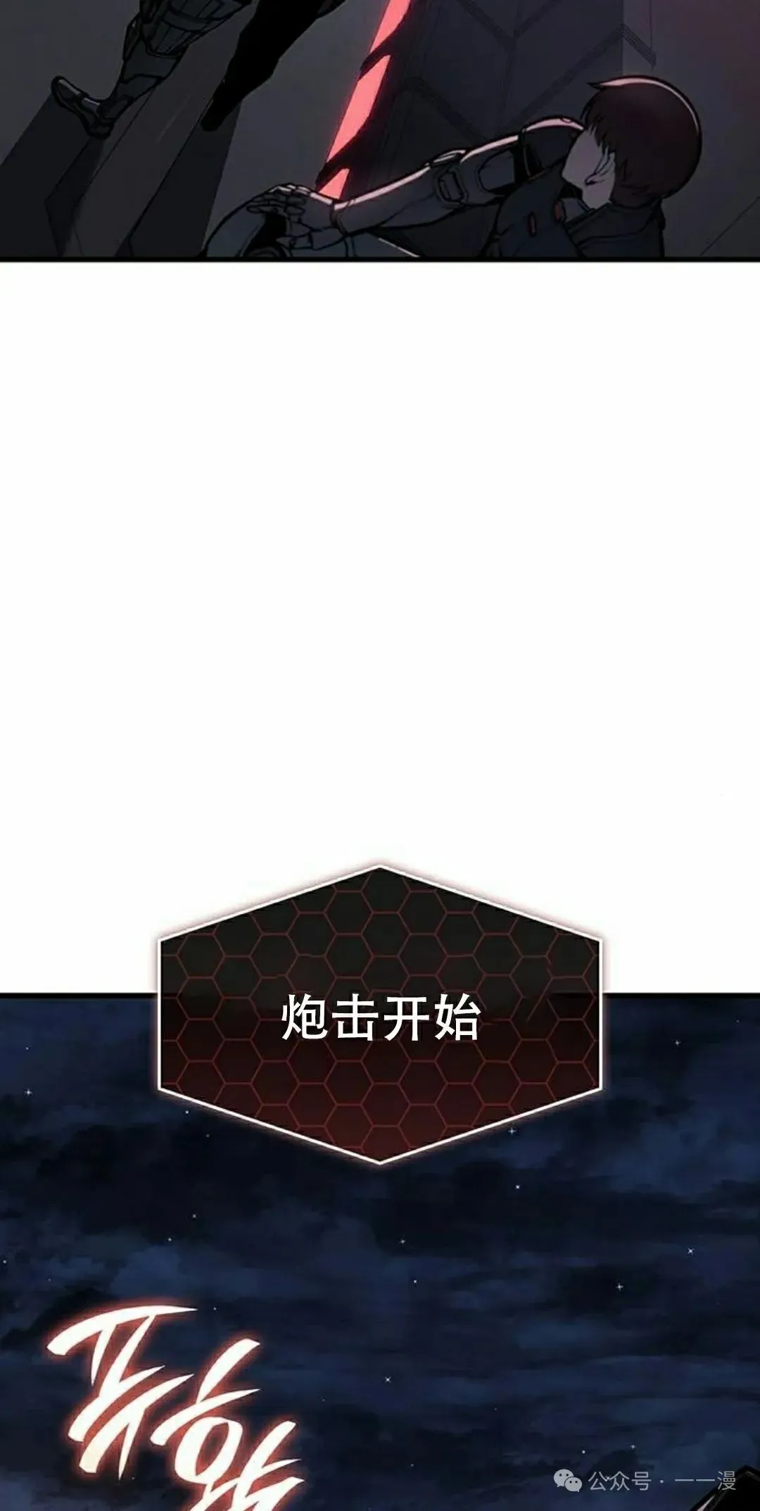 第15集21