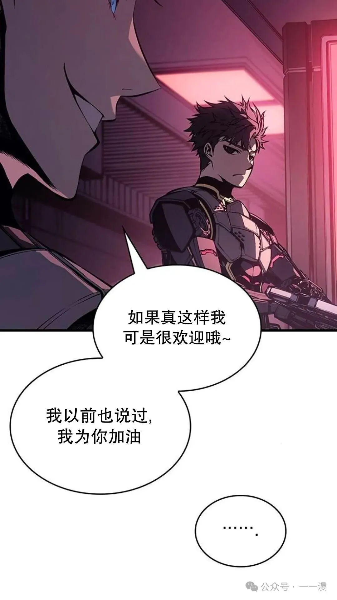 第2集16