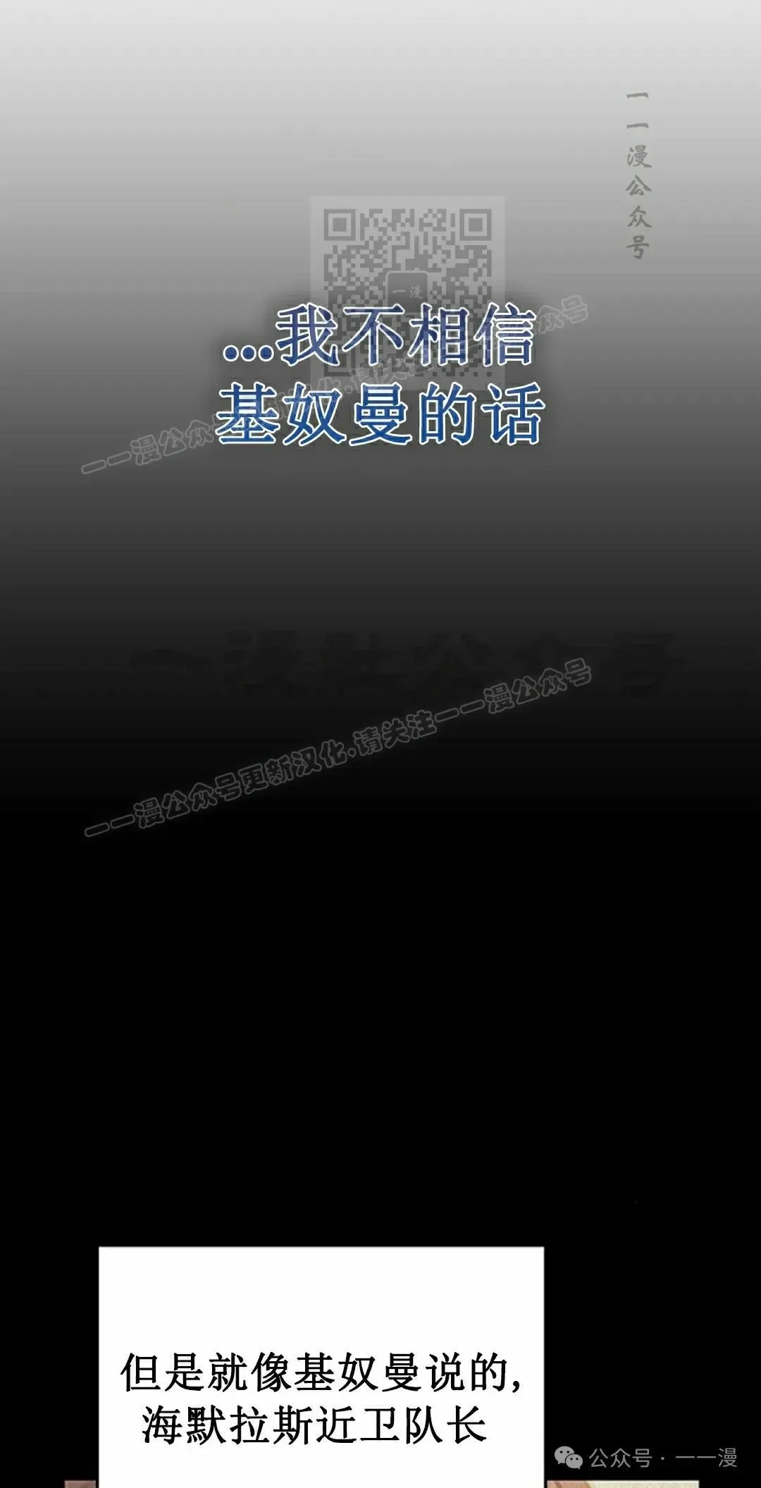 第12集30