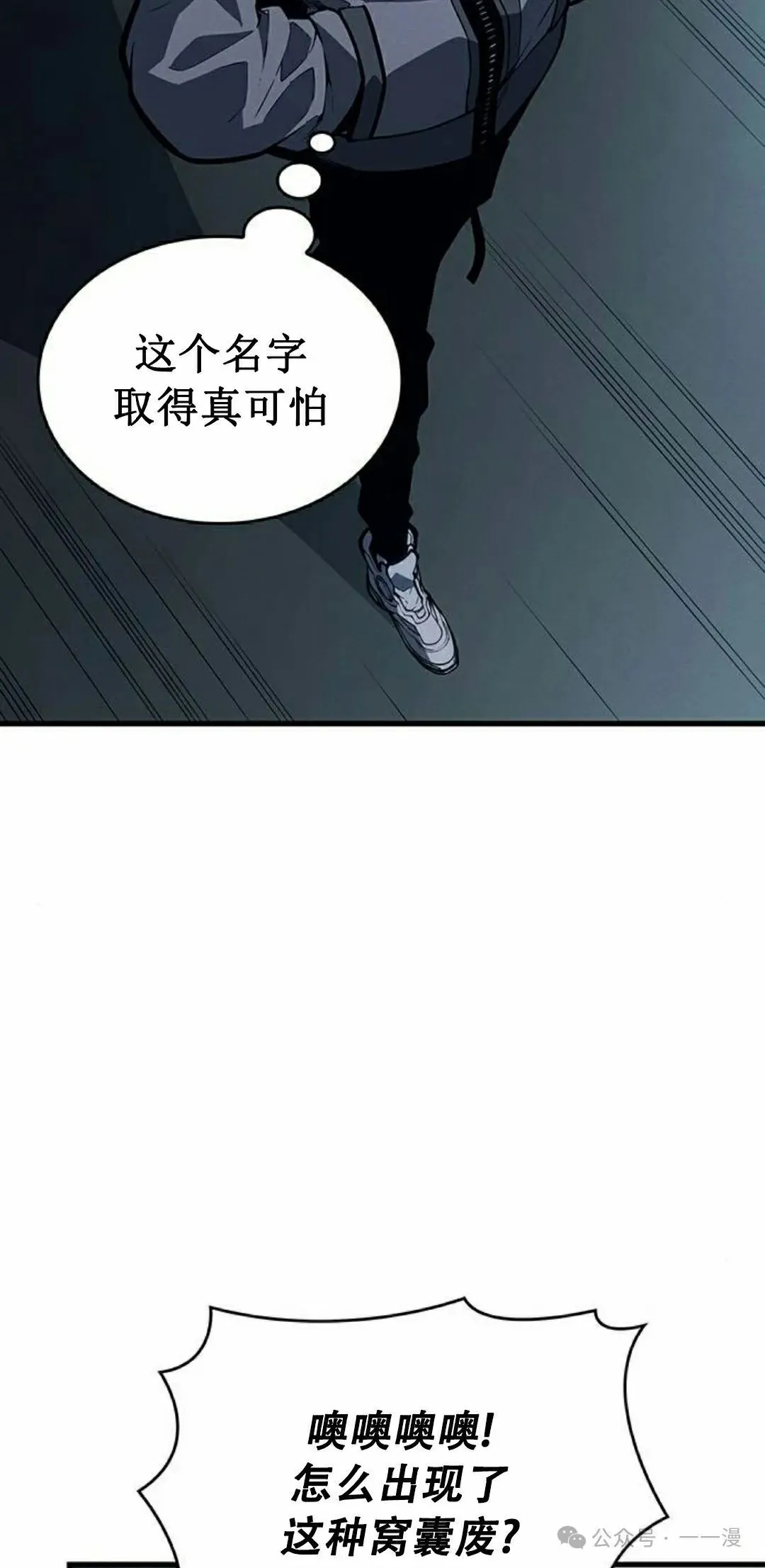 第8集71