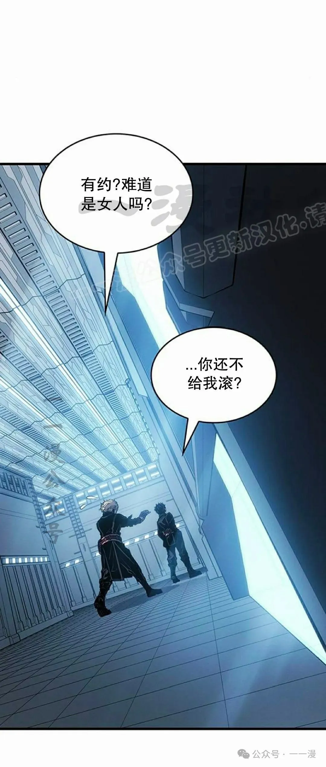 第7集53