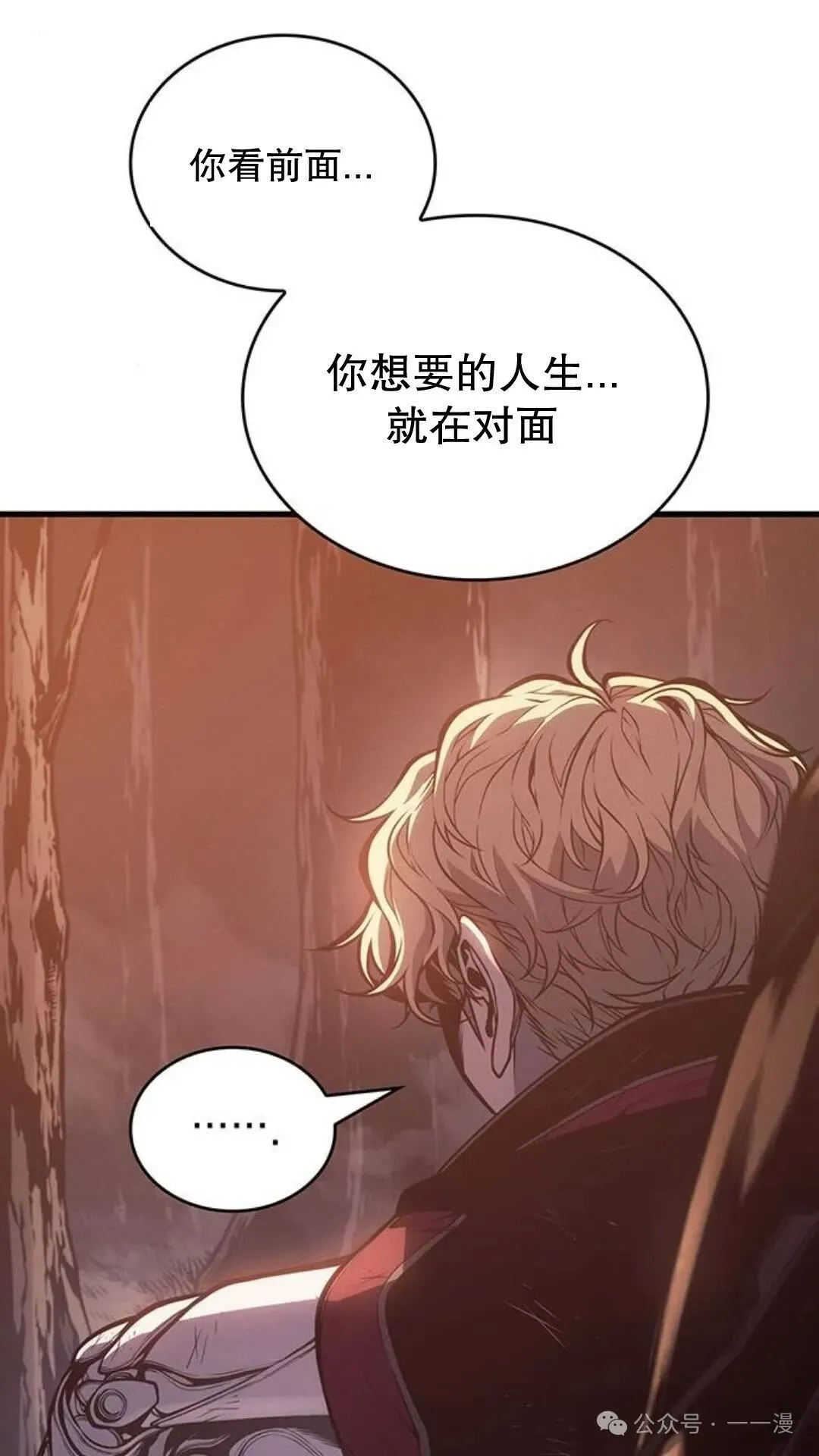 第5集120