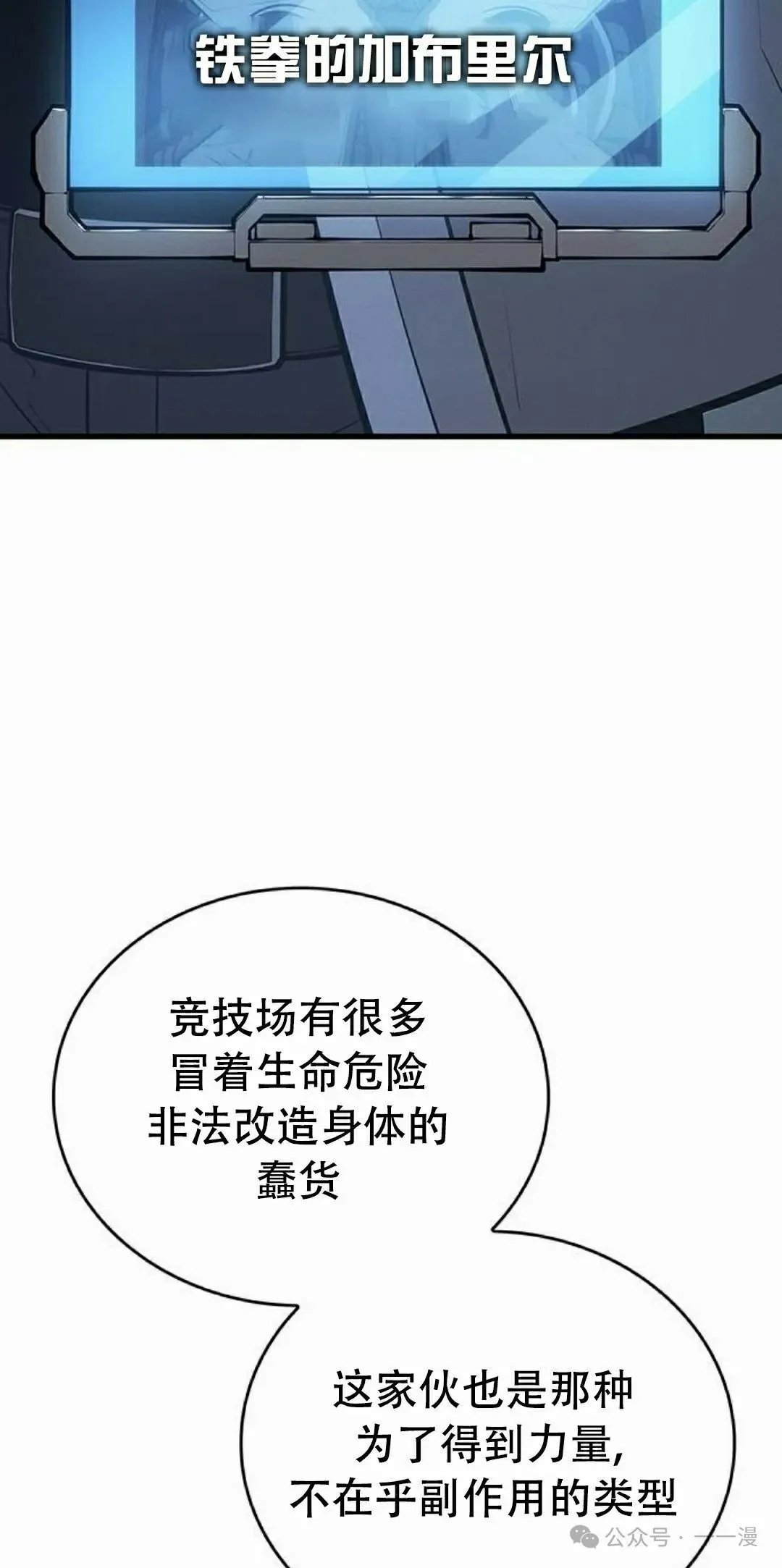 第8集54