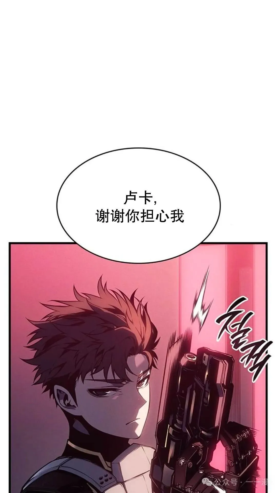 第2集26