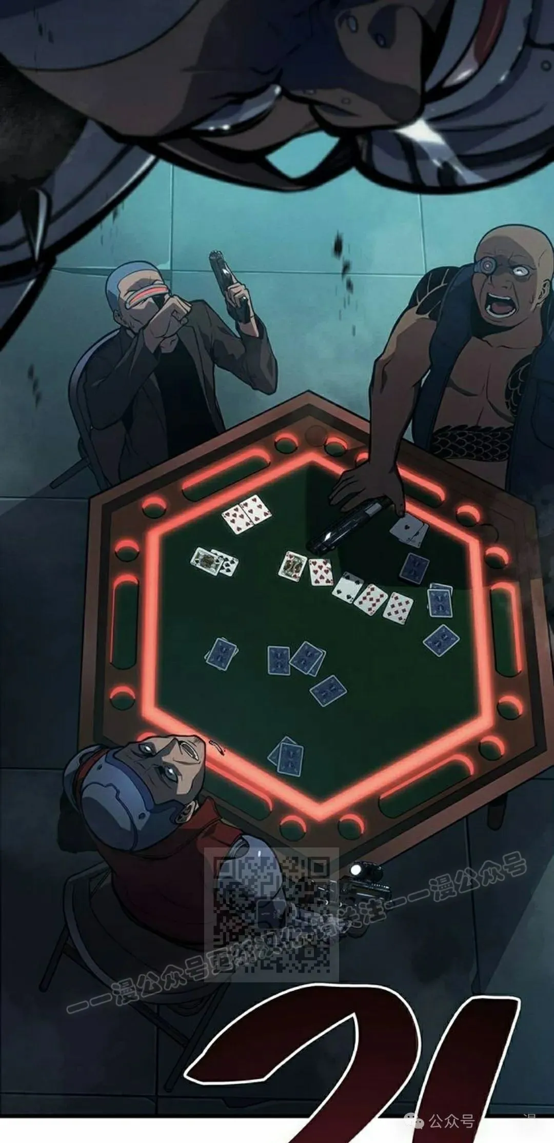 第13集2