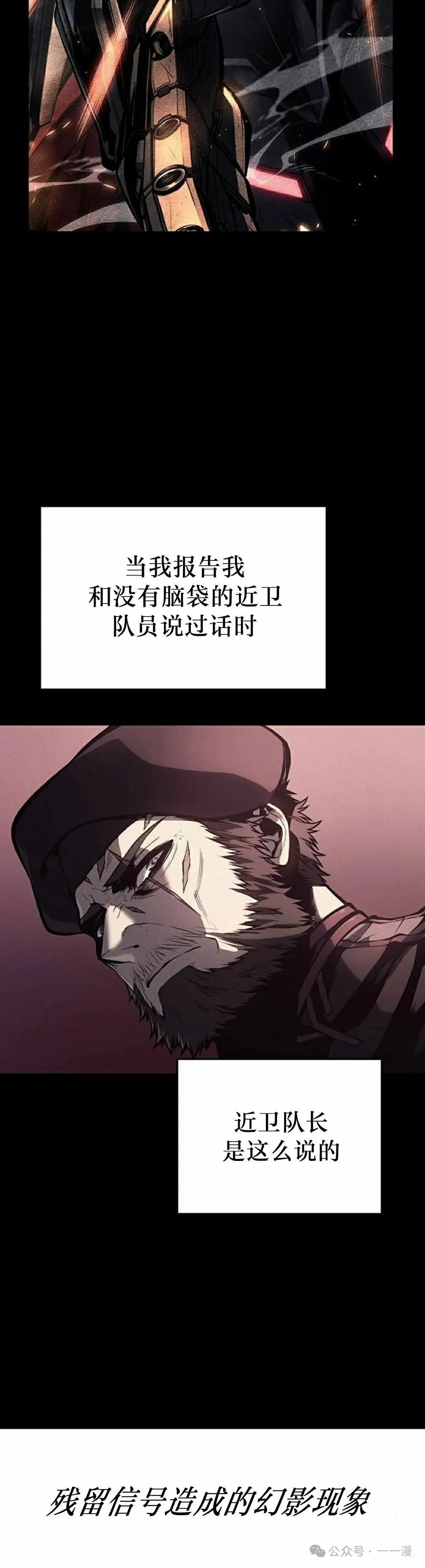 第6集11