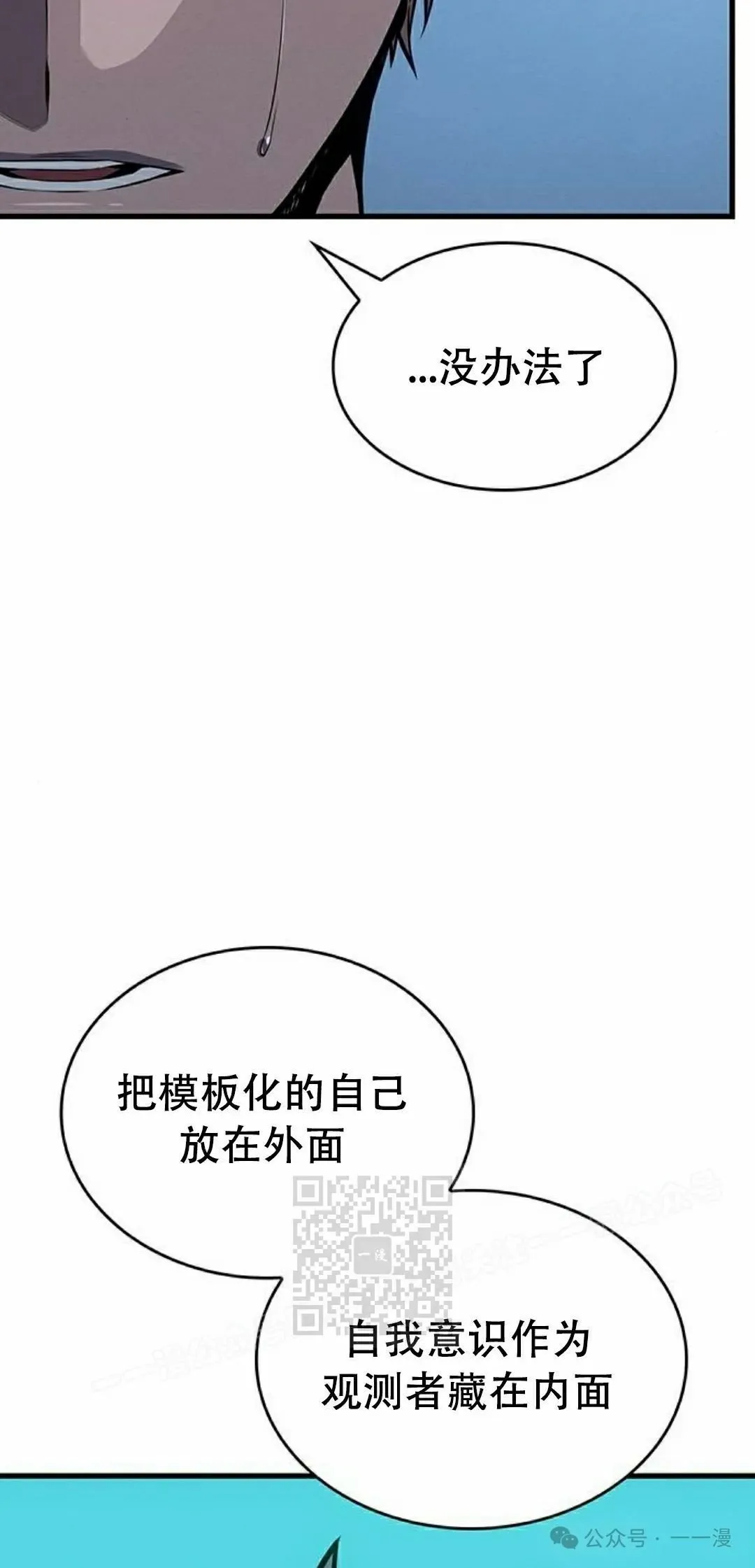 第12集62
