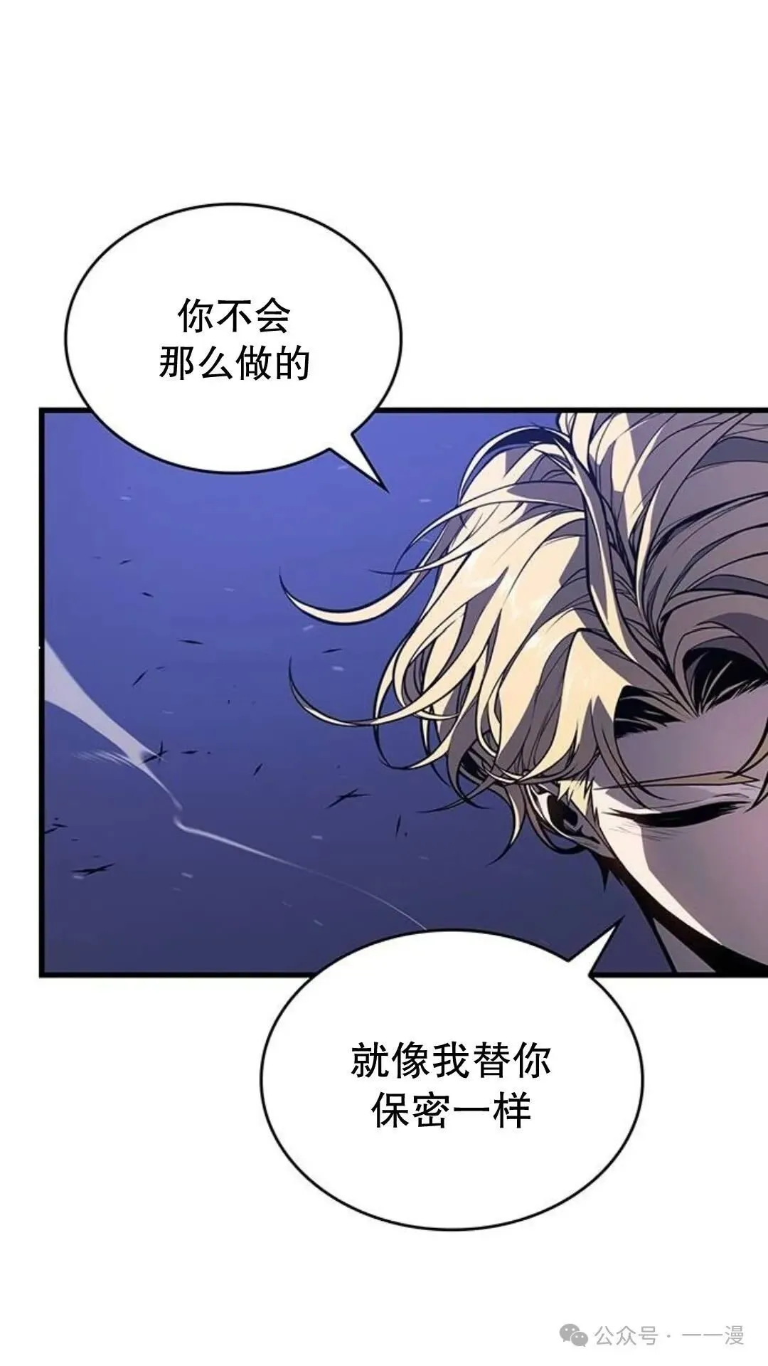 第3集68