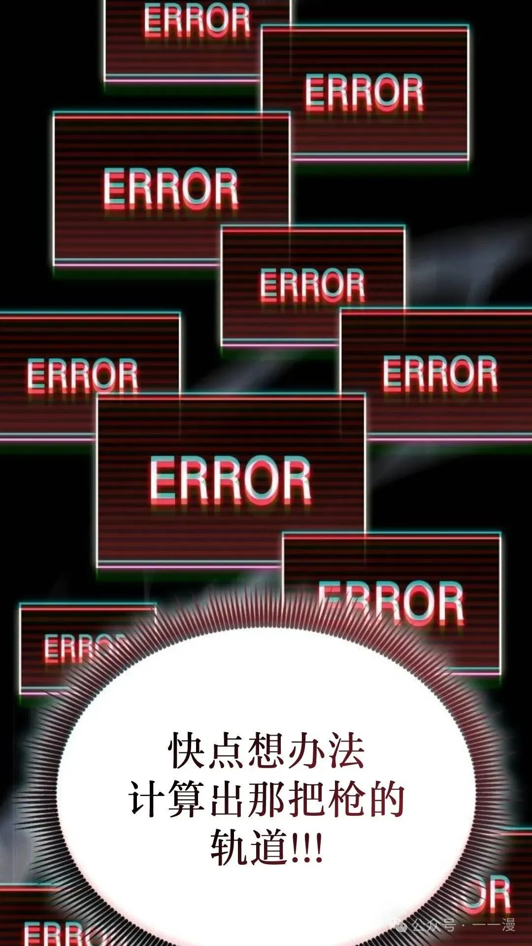 第4集15