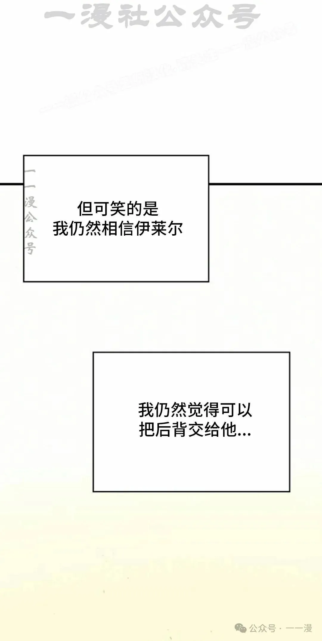 第19集83
