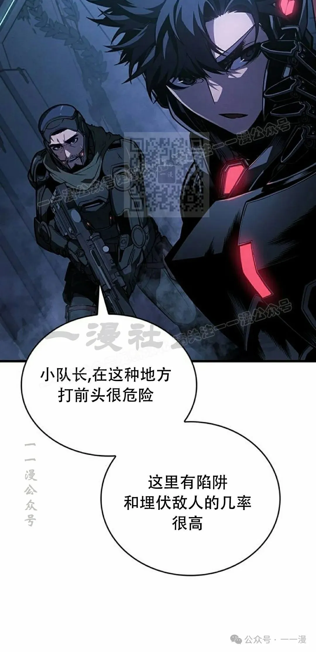 第15集85