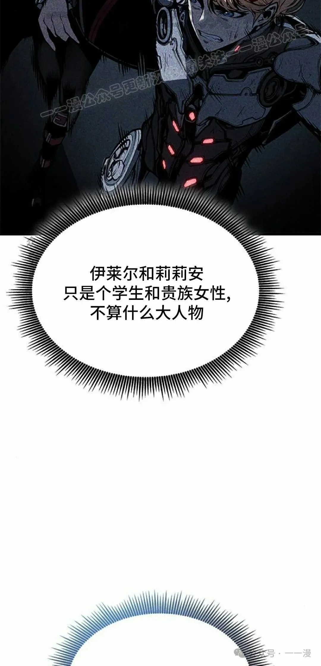 第18集73