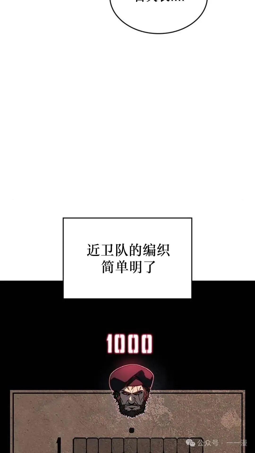 第3集30