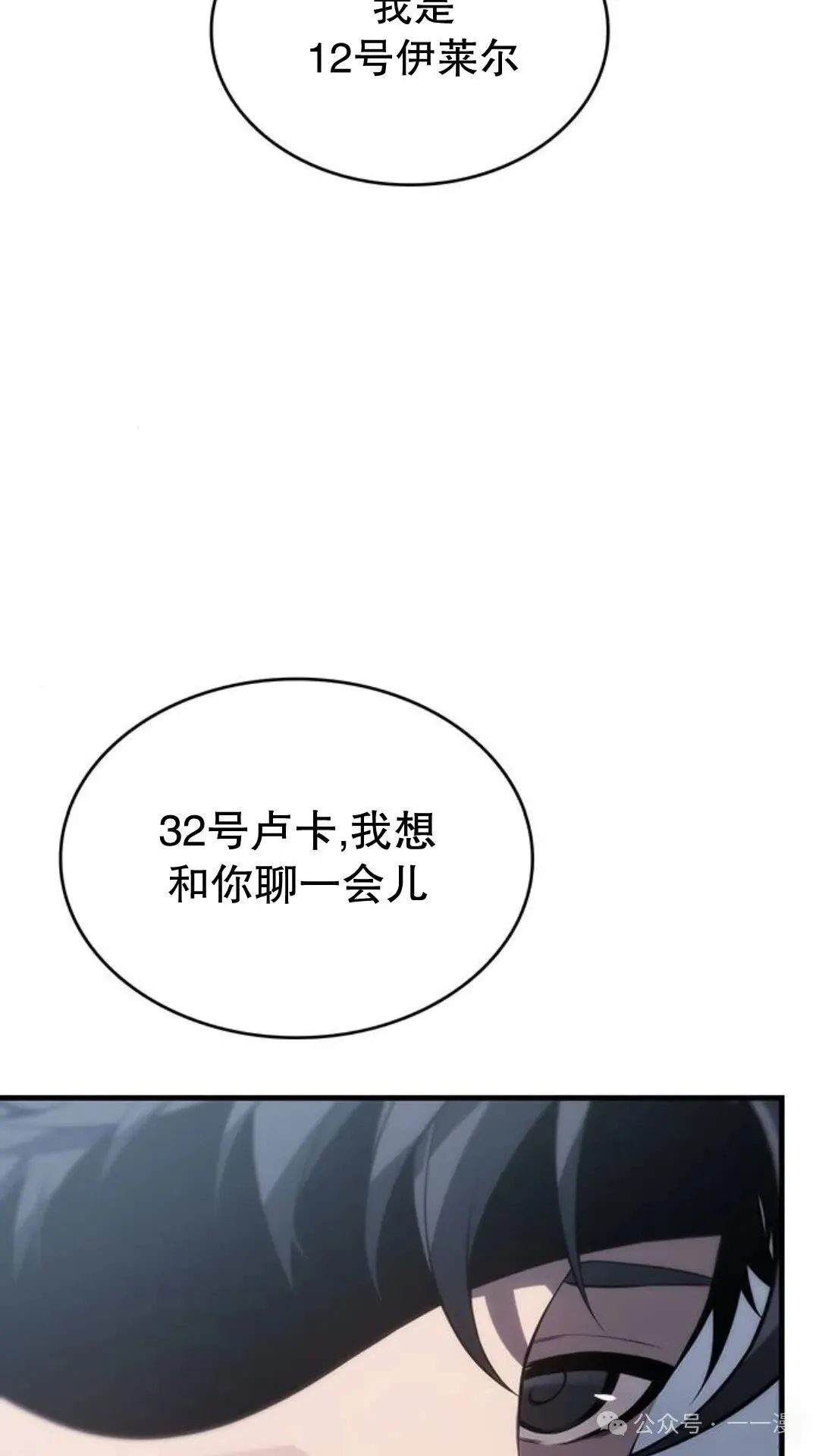第1集110