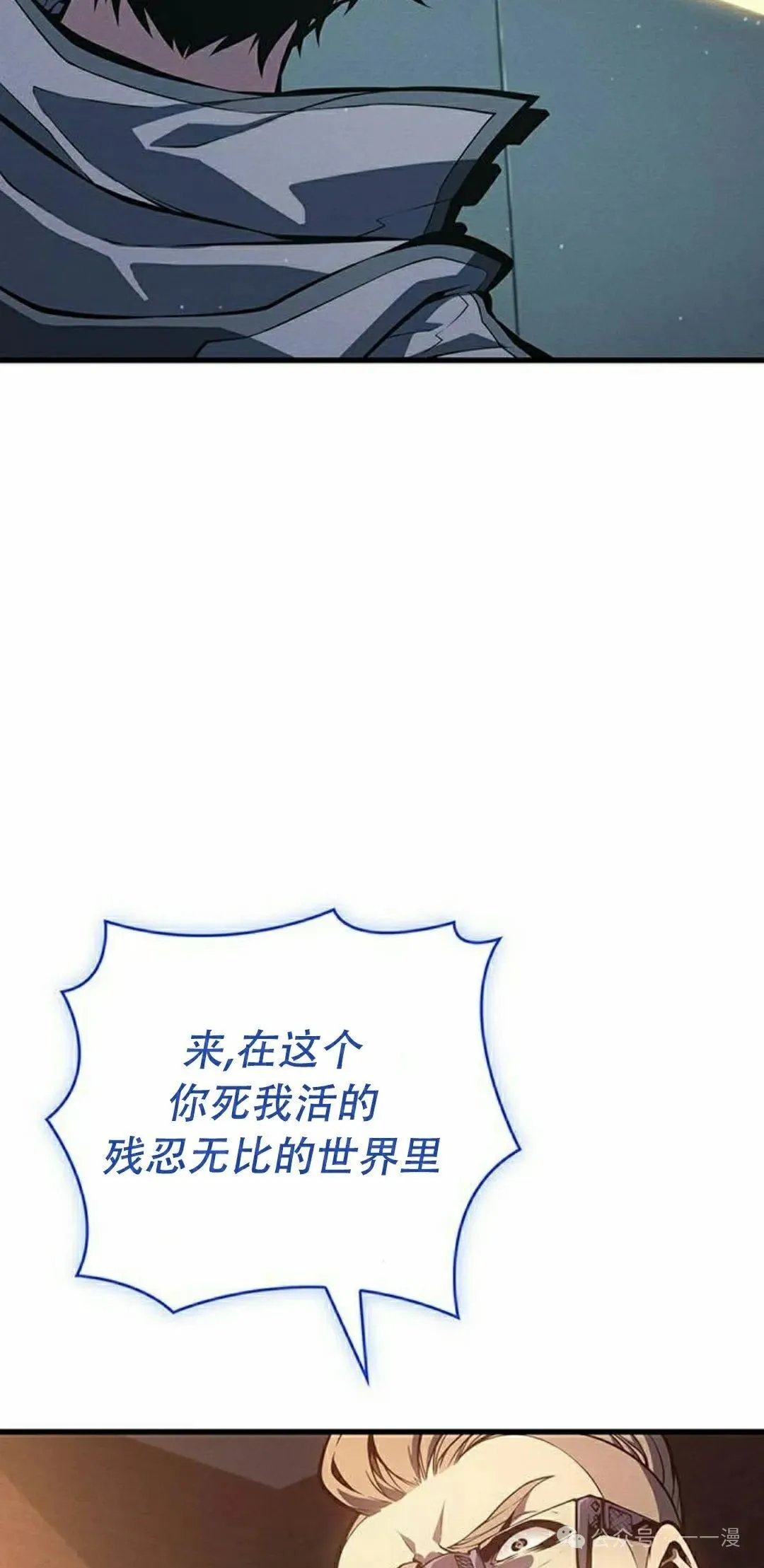 第9集37