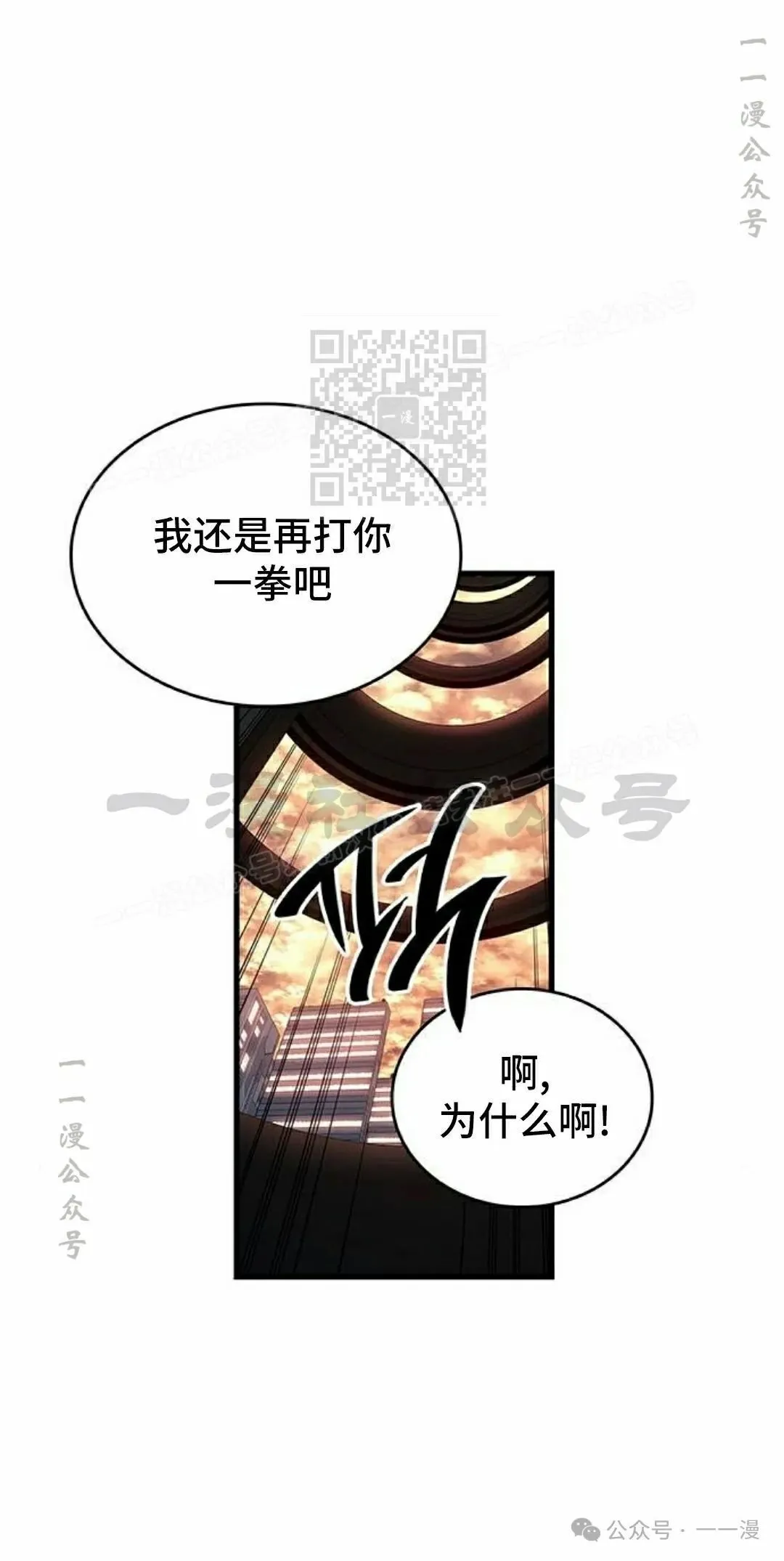 第19集85