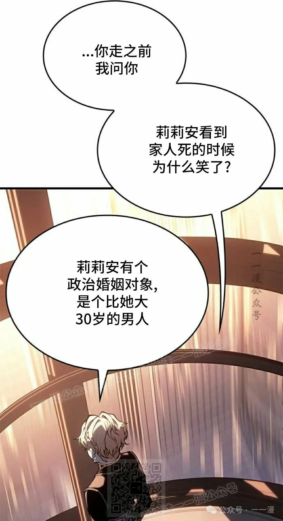 第19集68