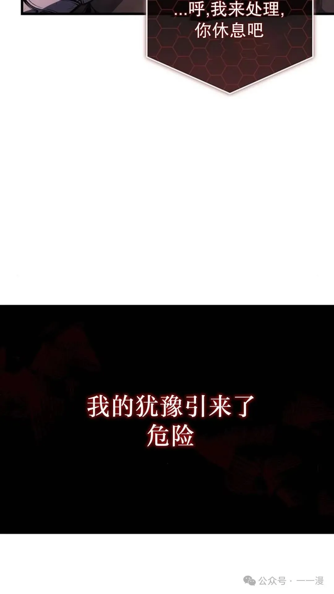 第2集117