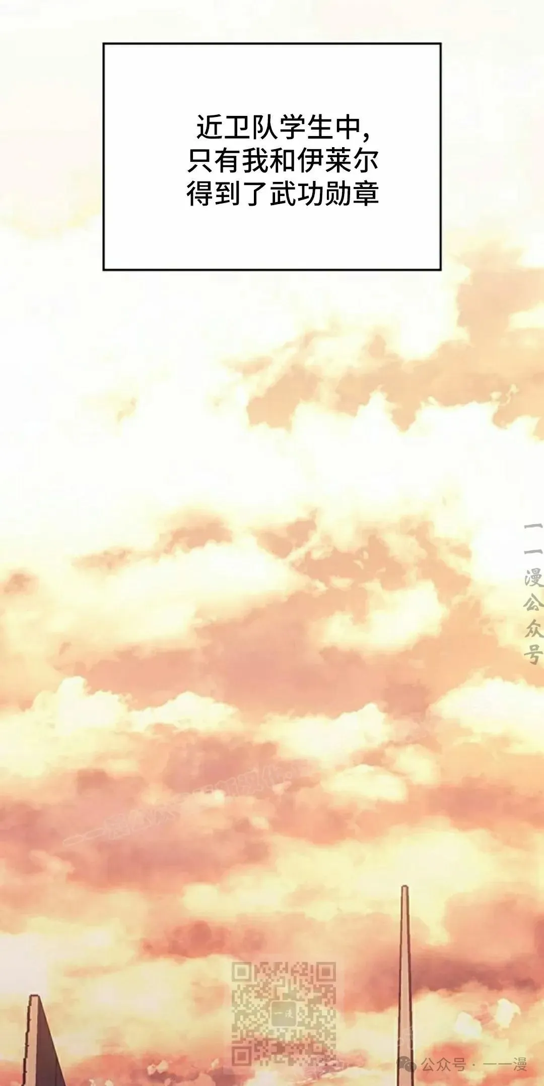 第19集38