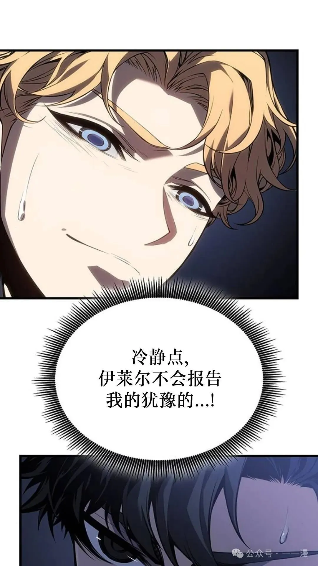 第2集91