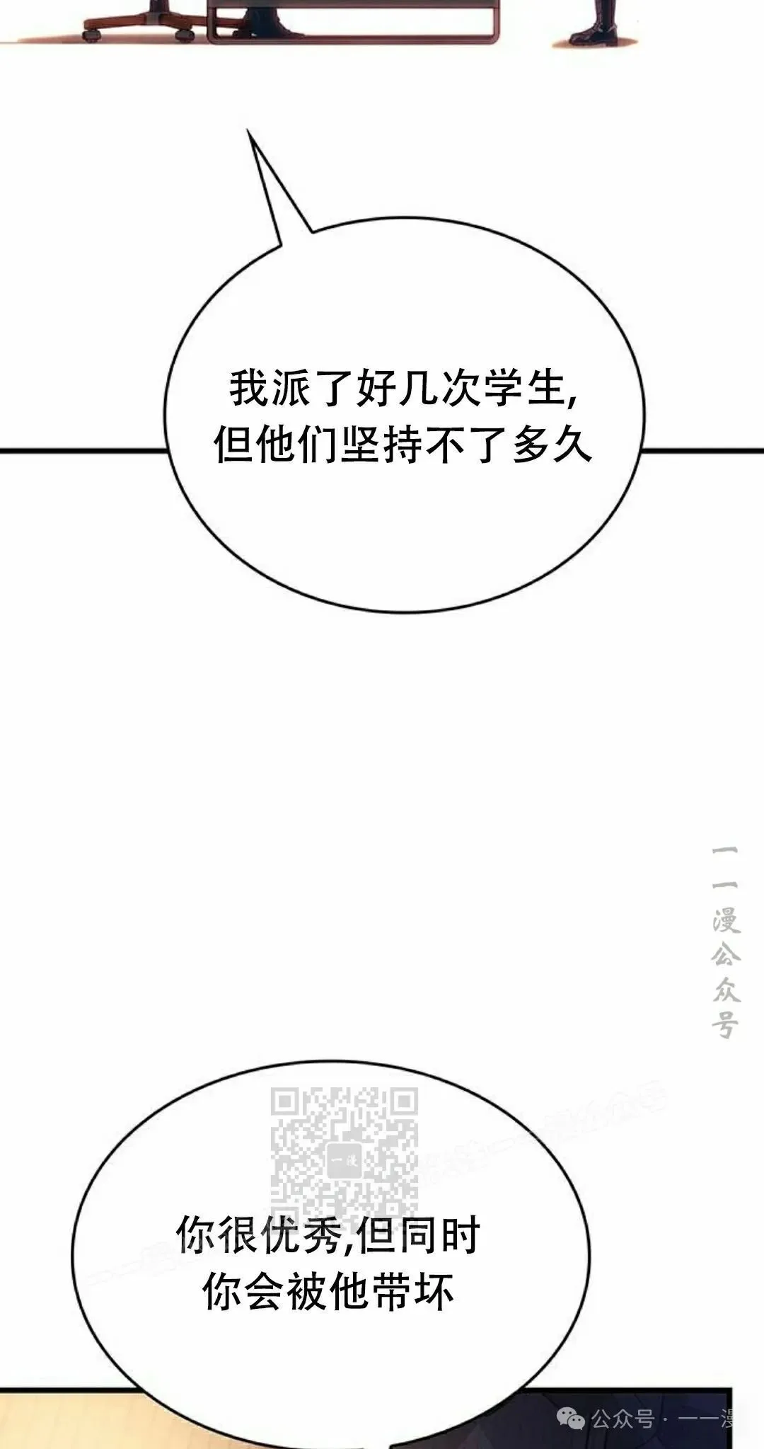 第13集81