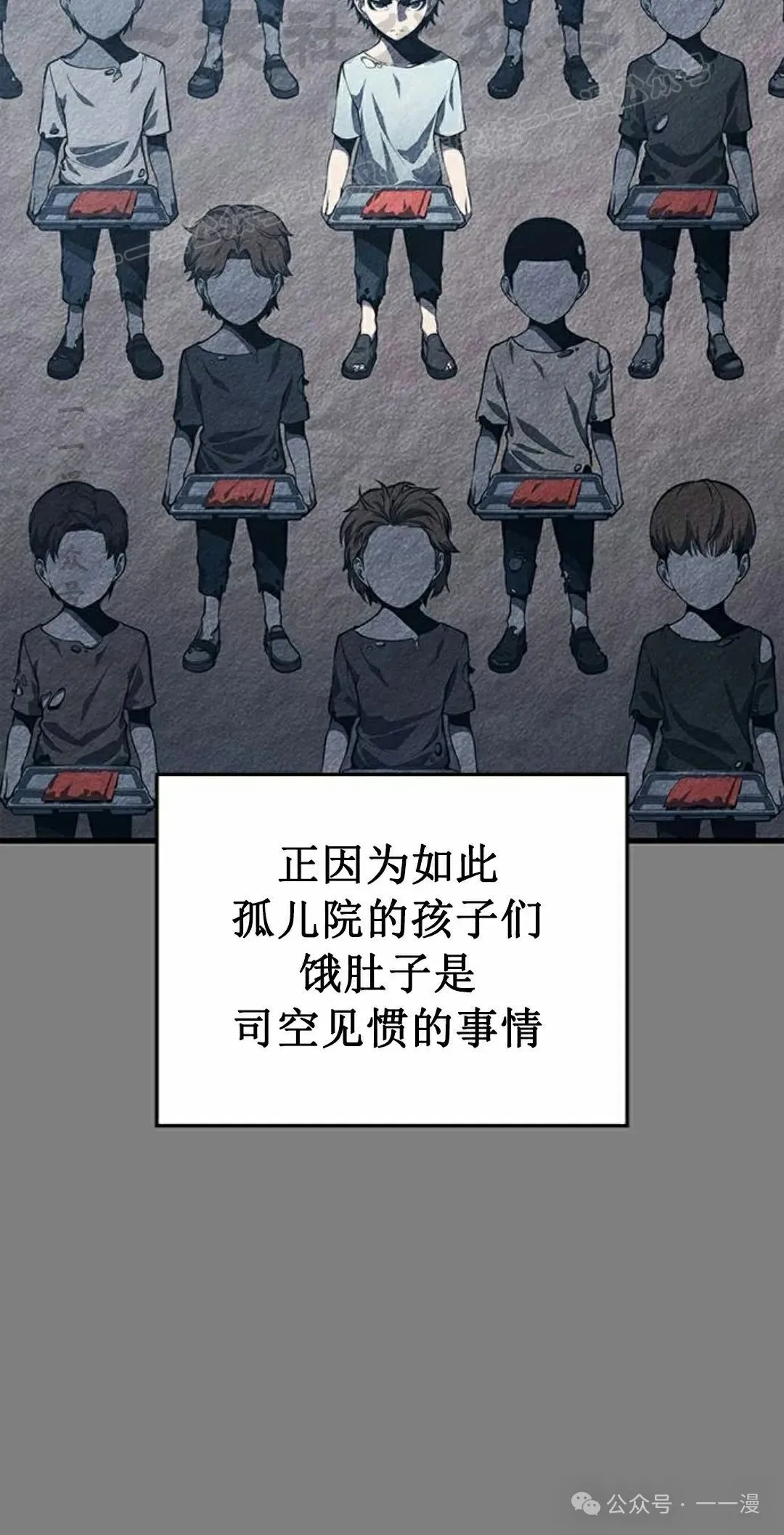 第9集3