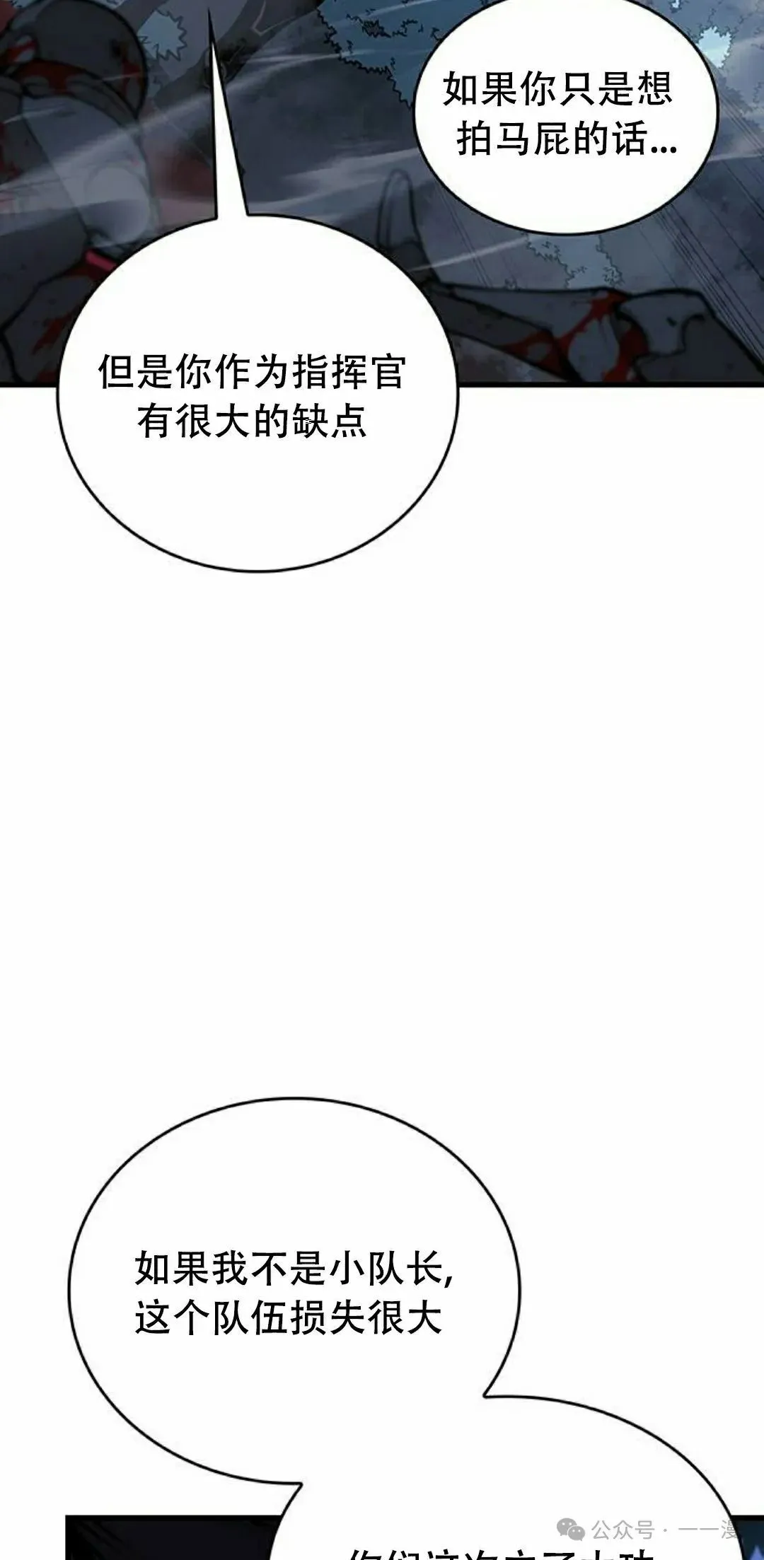 第16集71