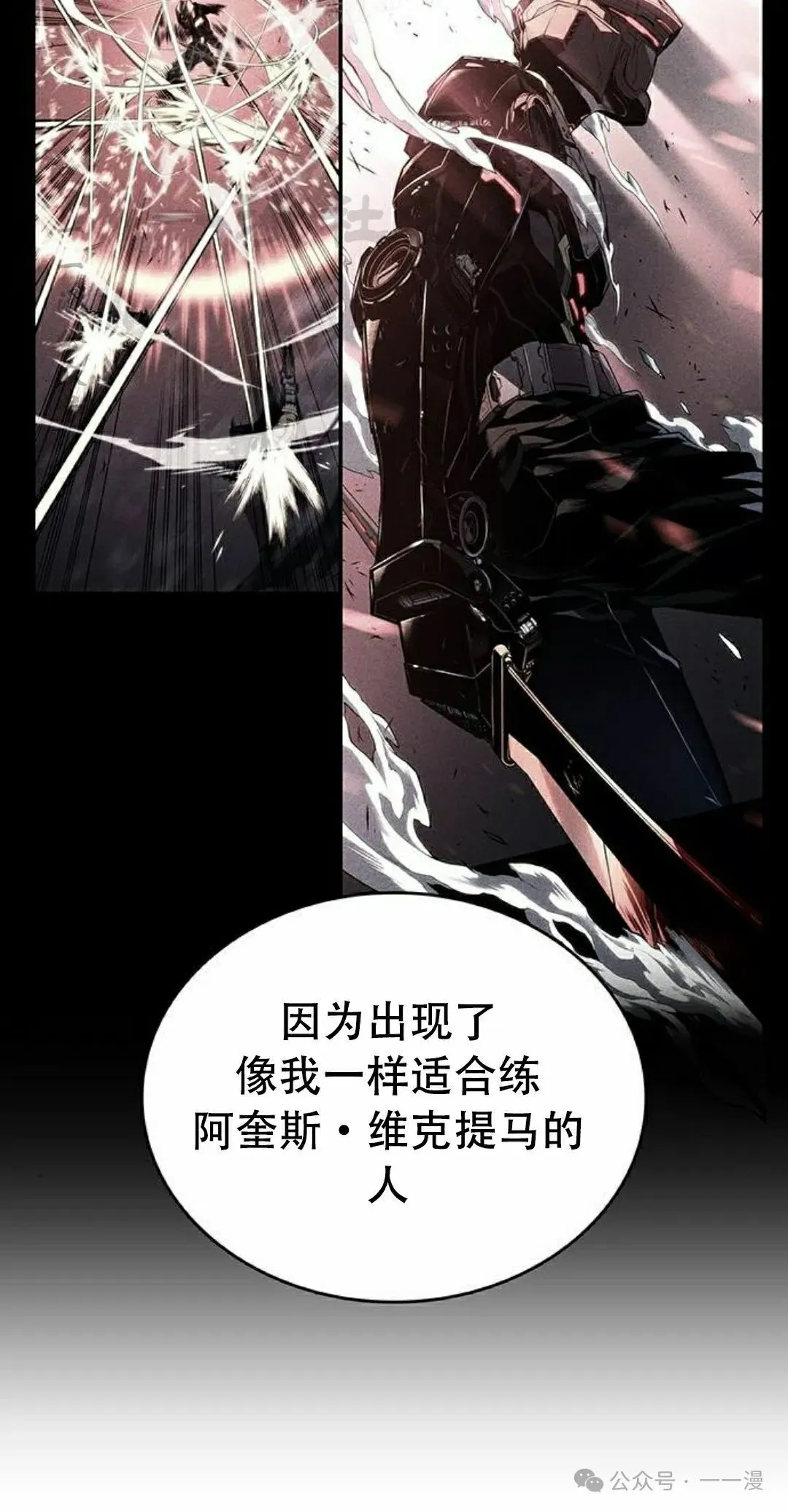 第12集19