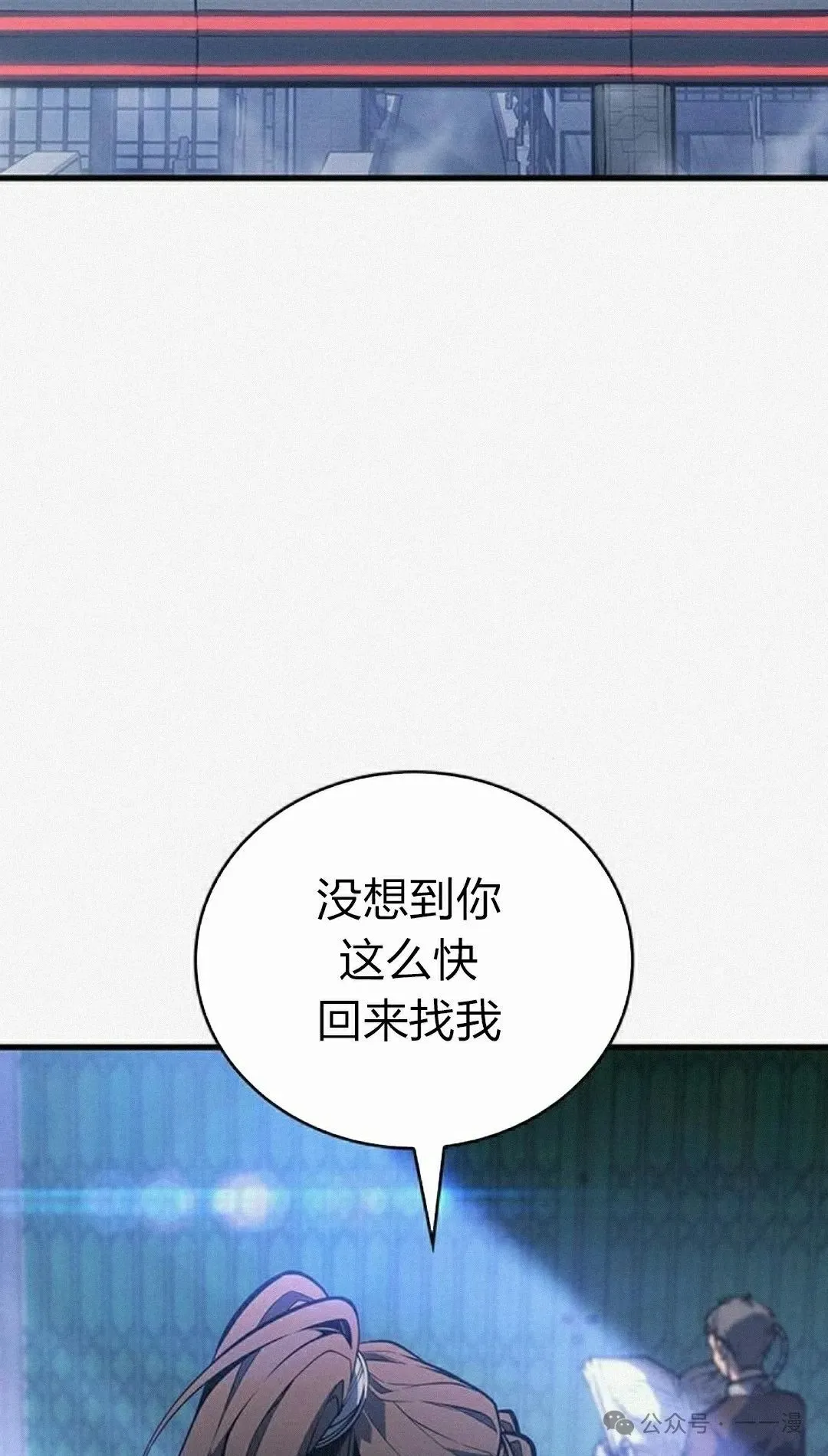 第11集61