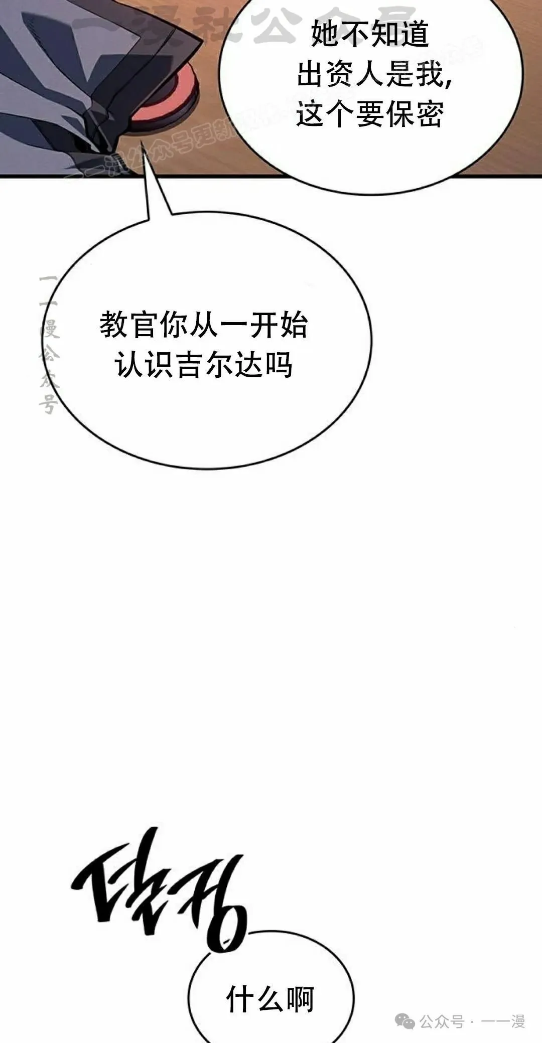 第13集52