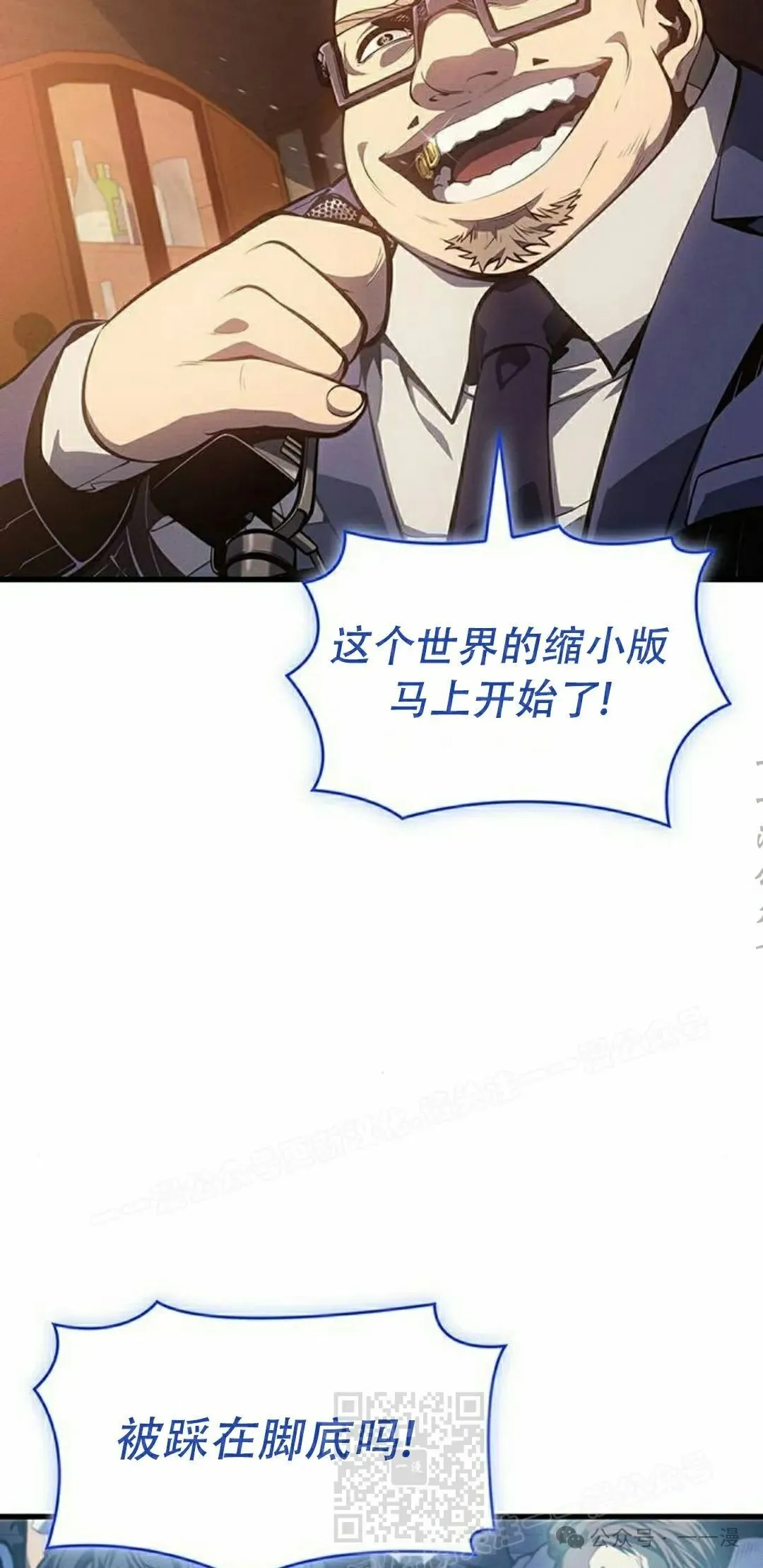 第9集38
