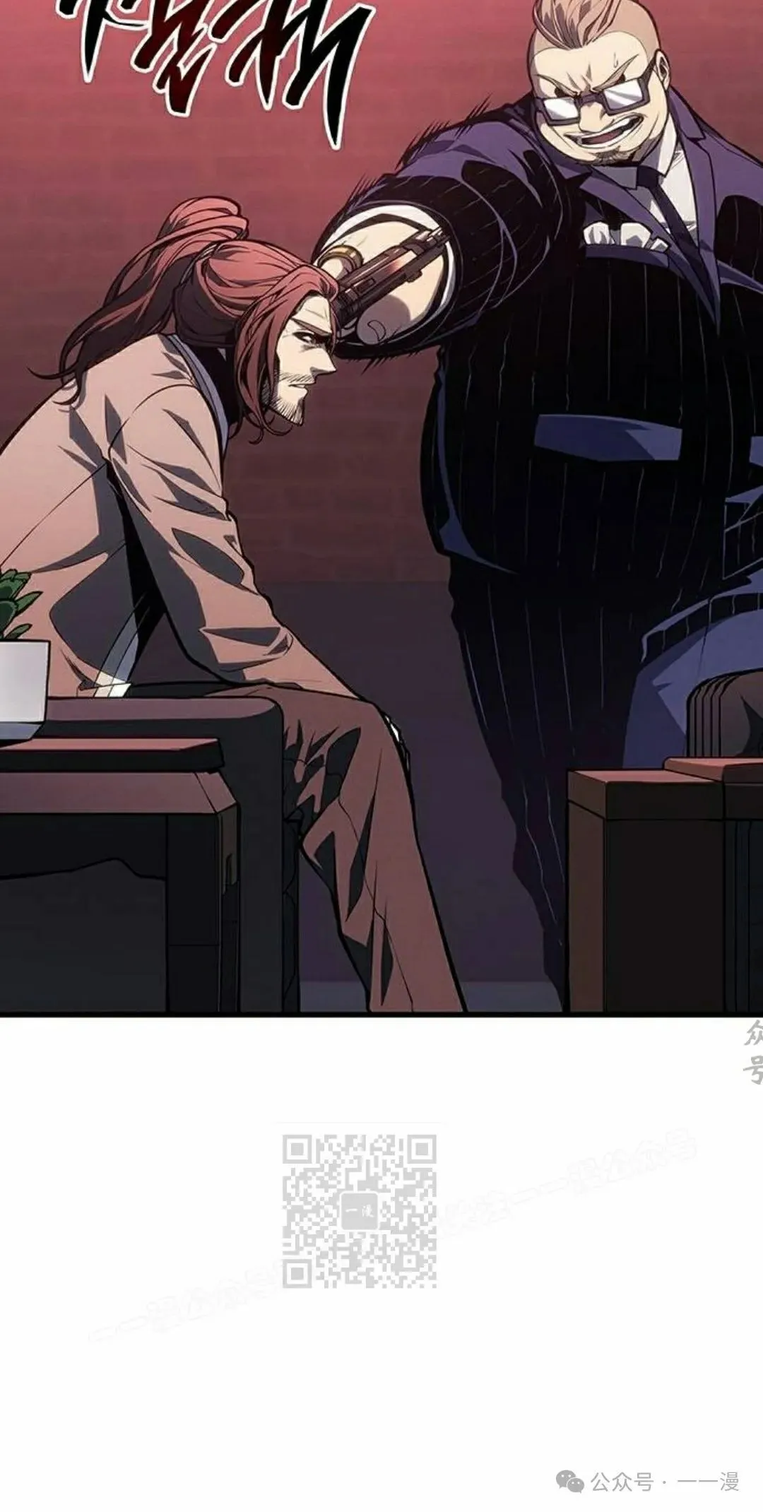 第8集32