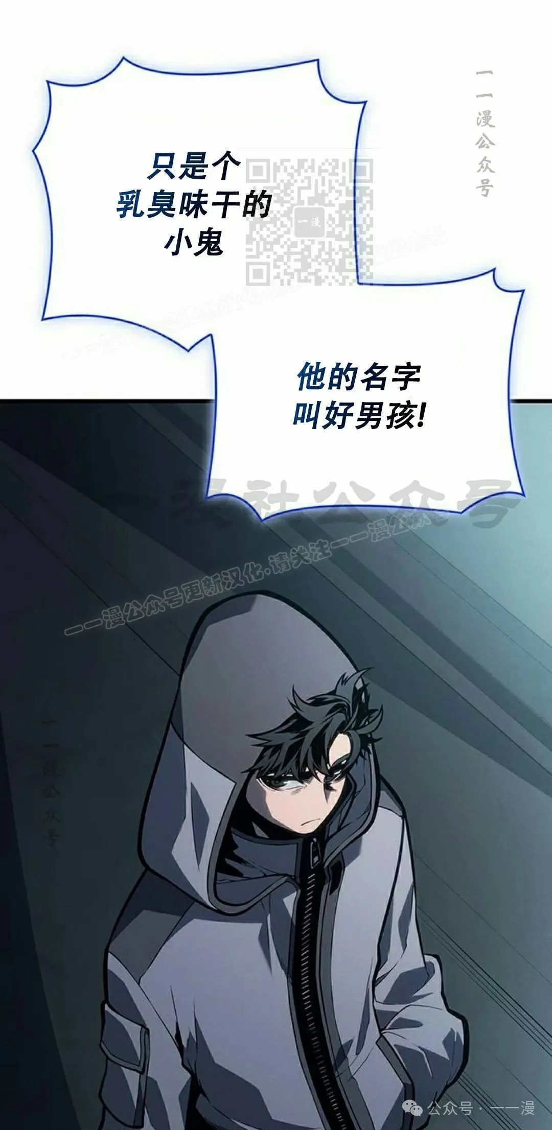 第8集70