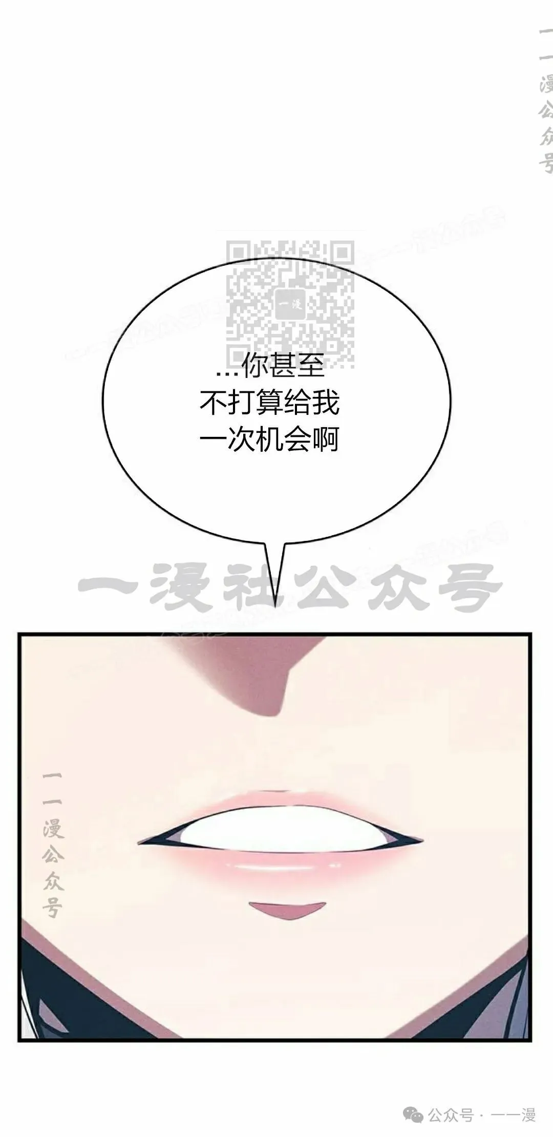 第10集85