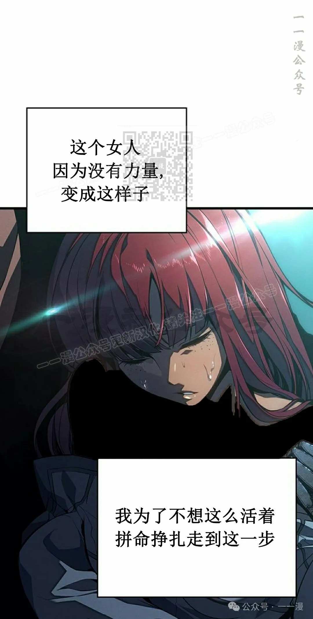 第13集34