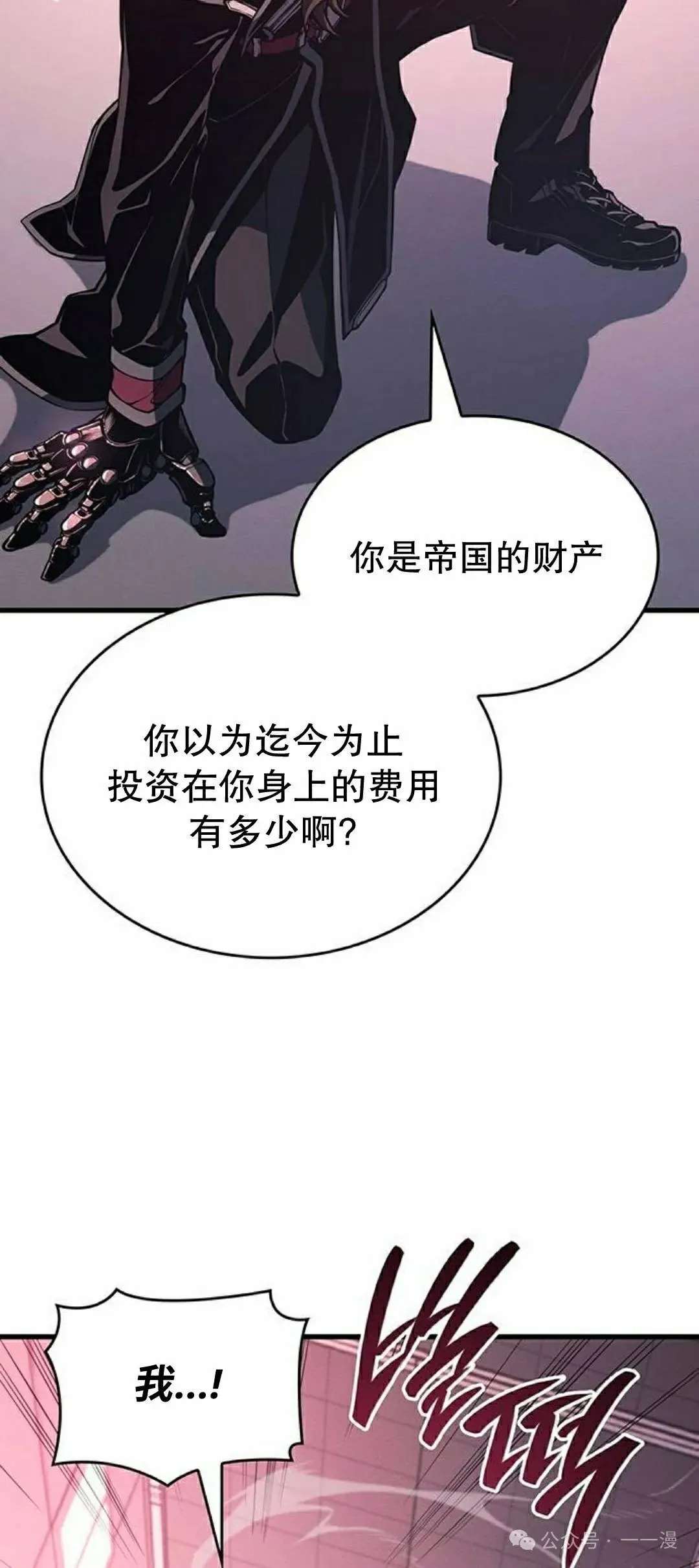 第7集18