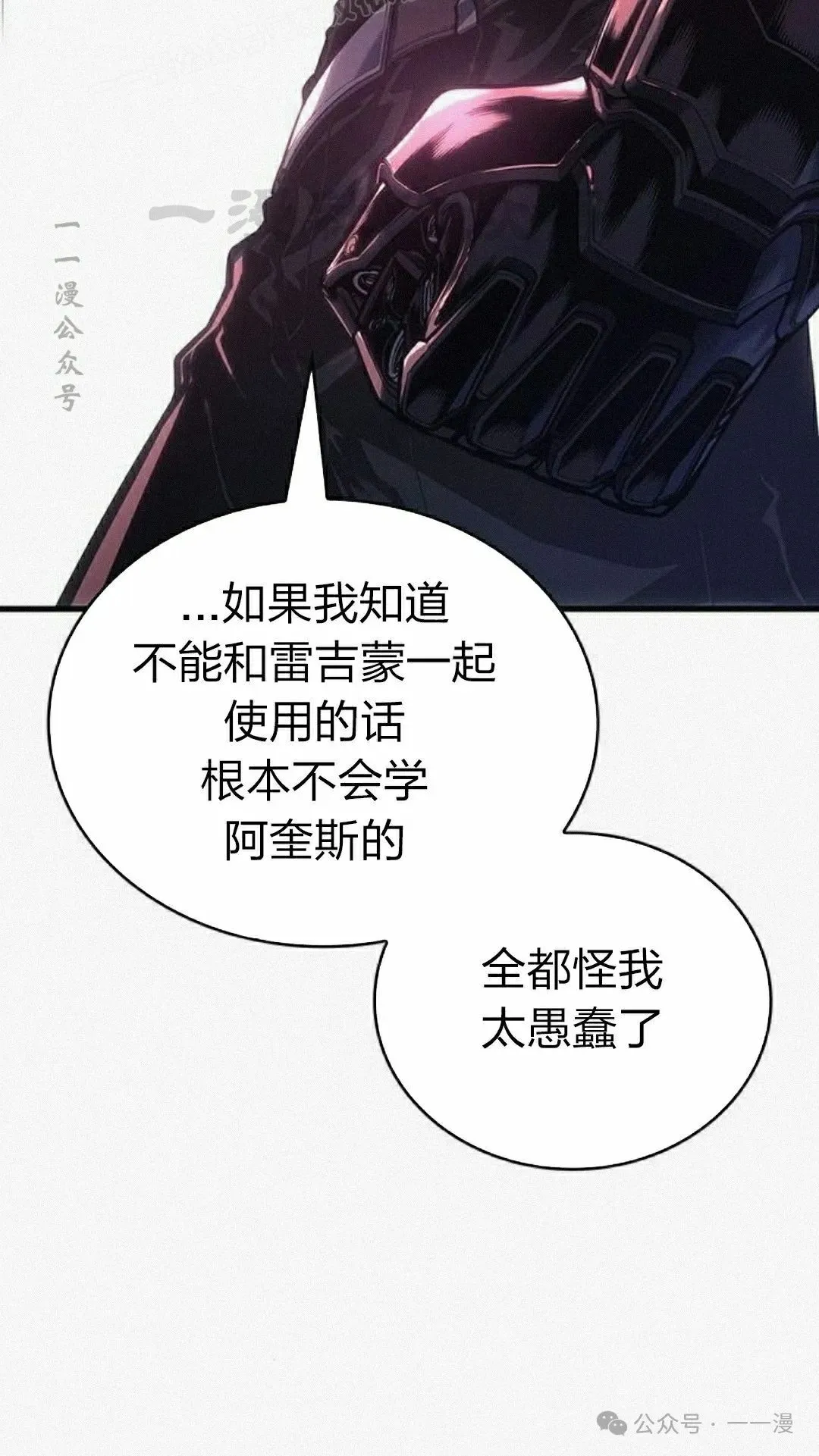 第11集29