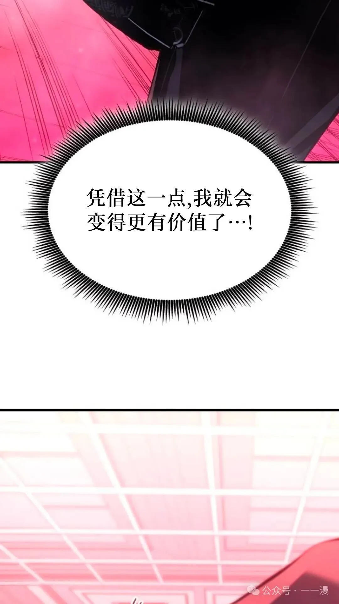 第1集92