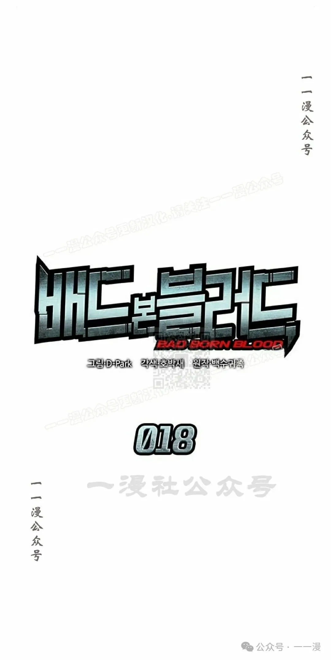第18集6