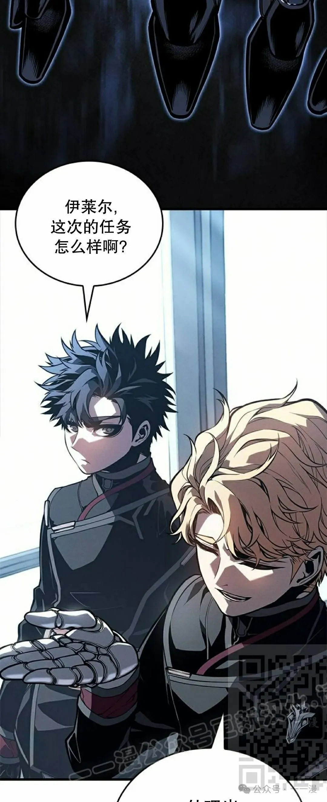 第7集37