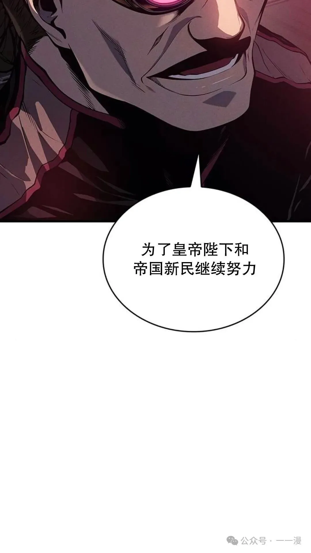第3集28