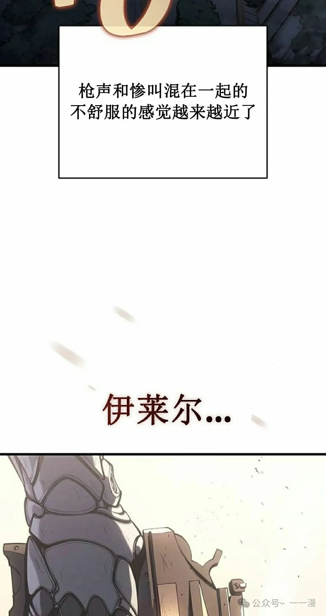 第16集114