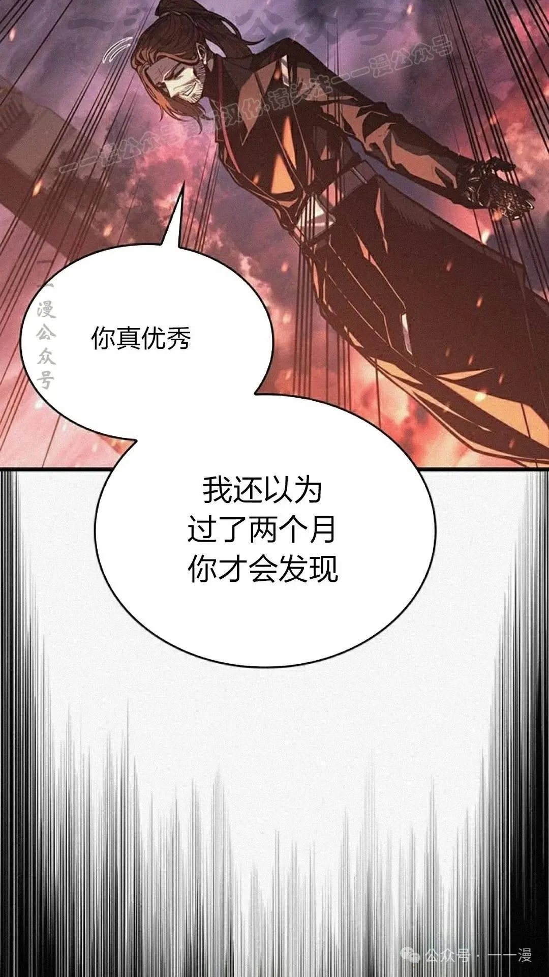 第11集23