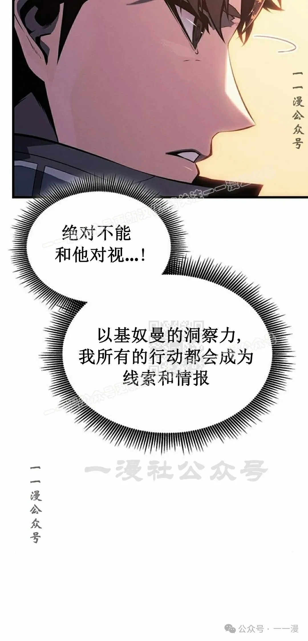 第12集6
