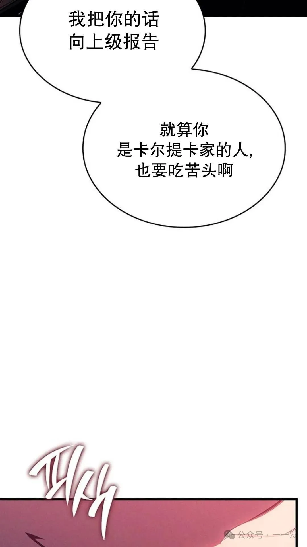 第2集23