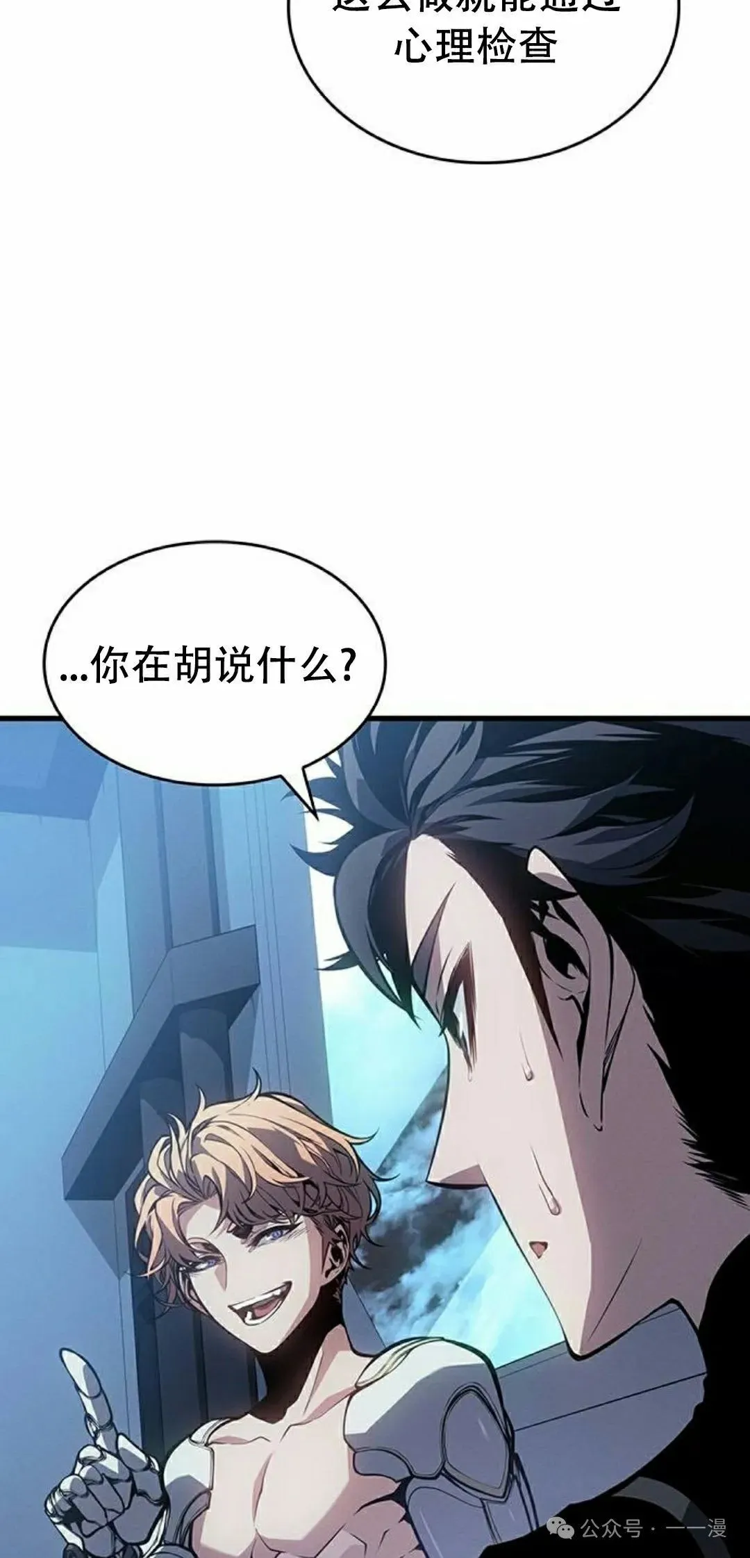 第12集64